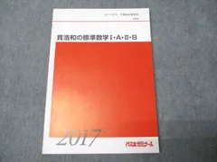 2026年最新】貫浩和の人気アイテム - メルカリ