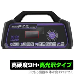 2025年最新】mp－230 大自工業 セレクト式自動パルス充電器の
