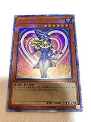 2025年最新】（中古）遊戯王 20TH-JPC55 ブラック・マジシャン