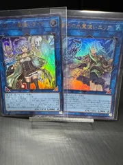 エリア・ライナ　２枚セット UR QCCP-JP191 美品 清冽の水霊使いエリア　照耀耀の光霊使いライナ 即購入OK 送料無料 遊戯王のサムネイル