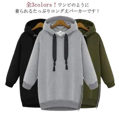 トレーナー パーカー 冬服 フード付 プルオーバー レディース ロング丈 裏起毛 トップス ゆったり 大人シンプル   無地 チュニック ワンピース 長袖 体型カバー M250319-246