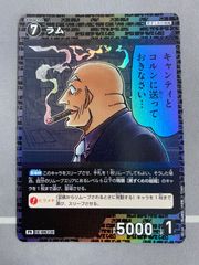ヴァイスロゼ　新たな被害者　来海　4枚セット　プロモ　ホロ PR 新たな被害者 来海 販売 | ゆずソフト | ヴァイス