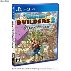 PS4ソフトドラゴンクエストビルダーズ2 破壊神シドーとからっぽの島 スクウェア・エニックス