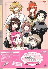 全巻セット【中古】DVD▼おねがい☆(14枚セット)ティーチャー 、ツインズ レンタル落ち 楽天市場】おねがい ツインズ dvd 全の通販