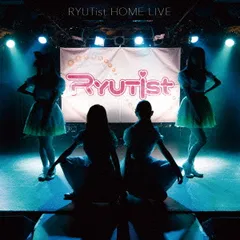 Ryutist 非売品CD (2013) 2025年最新】Ryutist cdの人気アイテム - メルカリ