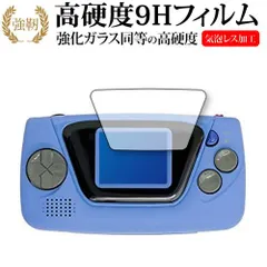 HDMIテレビ出力機能付、IPS液晶搭載カスタムゲームギア本体 2025年最新】ゲームギア 液晶の人気アイテム - メルカリ