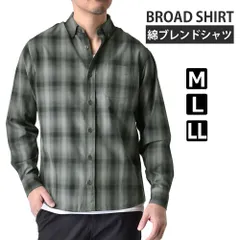 長袖シャツ 《BD衿：6ダーク系オンブレ》 新品 未使用 メンズ ボタンダウン レギュラーシルエット シャツ ブロード バンドカラー 襟付き【A9L】【メール便2】 ファッション