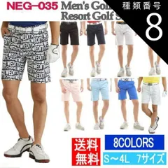 種類8：サクラピンク/BFサイズ(3L-4L対応） ２枚購入で翌日配送 ゴルフパンツ ゴルフウエア  ハーフパンツ メンズ ショートパンツ メンズファッション 春 夏  ストレッチ 半パン  半ズボン リゾート チノ 短パン ゆったり 柄 父の日 送料無料ショ