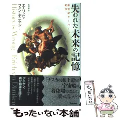 2025年最新】デニケンの人気アイテム - メルカリ