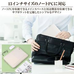 かわいい、シンプル ノートPCケース薄型 耐衝撃 クッション性 360度保護 13〜14インチ対応