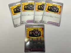 【中古】ポケモンカード　ポケカ ガチガチバンド　SV2a 159/165  U モンスターボールミラー