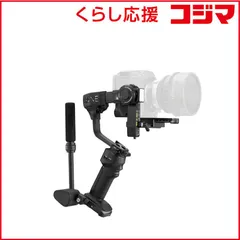 【 新品 未開封 】   ZHIYUN ジンバル CRANE 4 COMBO CRANE4COMBO 未使用 送料無料のサムネイル