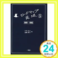 2024年最新】小川‖富之‖の人気アイテム - メルカリ