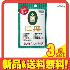 2025年最新】銀 仁丹 ケースの人気アイテム - メルカリ