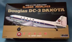 最終価格　ジャンク1/72　全日本空輸　DC-3 最終価格 ジャンク1/72 全日本空輸 DC-3
