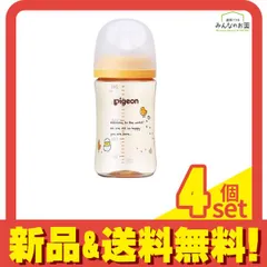 ピジョン 母乳実感 哺乳びん(プラスチック製) Bird 240mL 4個セット まとめ売り