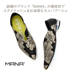 MANA / マナ、フラットシューズ、ネイビー×イエロー、36/23cm MANA / マナ、フラットシューズ、ネイビー×イエロー、36/23cm