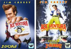 2025年最新】エース・ベンチュラの人気アイテム - メルカリ