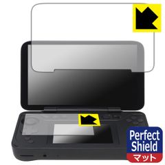 PDA工房 AYANEO FLIP DS 対応 PerfectShield 保護 フィルム [メイン用/サブ用] 反射低減 防指紋 日本製