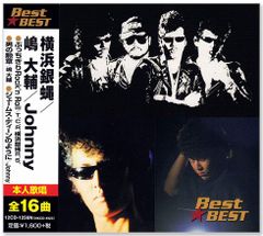 【新品】横浜銀蠅 / 嶋大輔 / Johnny ベスト 全16曲 (CD) 12CD-1256N