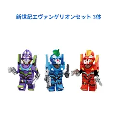 2025年最新】エヴァンゲリオン レゴの人気アイテム - メルカリ