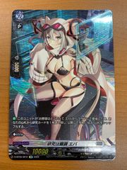 状態A 嵐千砂都 岬なこ PE ラブカ ラブライブ オフィシャル