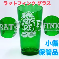 ラットフィンク/RAT FINK/カップ コップ グラス ガラス 食器/CUP GLASS