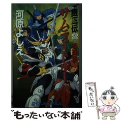 Amazon.co.jp: 河原 よしえ: 本、バイオグラフィー、最新