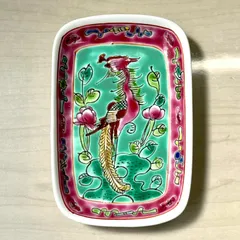 ニョニャ食器　花瓶　新品未使用　シンガポール ニョニャ食器 花瓶 新品未使用 シンガポール