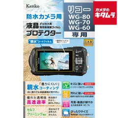 2025年最新】ricoh wg-70の人気アイテム - メルカリ