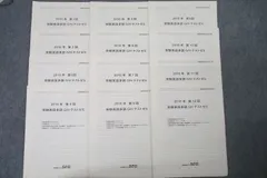 SEG 化学　テキスト　全範囲　授業プリント•板書付き Amazon.co.jp: SEG EDUCA 大学入試基本演習-EⅢ テキスト