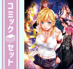 2024年最新】インゴシマ14の人気アイテム - メルカリ 2024年最新】インゴシマ14の人気アイテム - メルカリ