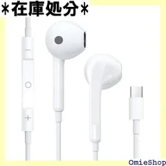 タイプc イヤホン iPhone15/16対応 有線イヤホン Type-C イヤフォン HiFi クリア通話 音量調節 USB-C ヘッドホン cタイプ インターフェース使用 リモコン付き 重低音 カナル型 iPhone15シリーズ/16 idなど対応 275