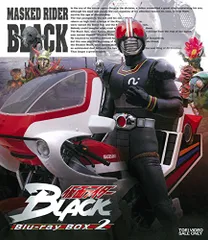 2023年最新】仮面ライダーblack blu-rayの人気アイテム - メルカリ