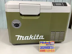 2025年最新】Makita 冷蔵庫・冷凍庫の人気アイテム - メルカリ