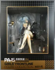 2025年最新】ドールズフロントライン PA-15 シャンパンの怪盗 2025年最新】ドールズフロントライン PA-15 シャンパンの怪盗
