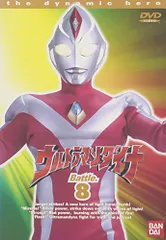 2025年最新】ウルトラマンダイナ dvdの人気アイテム - メルカリ