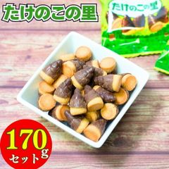 明治 たけのこの里 大容量 80粒入 188g チョコスナック クッキー