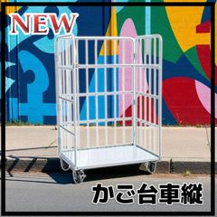 シシク アドクライス 2輪 運搬台車 ゴムクローラー式 階段昇降 階段 
