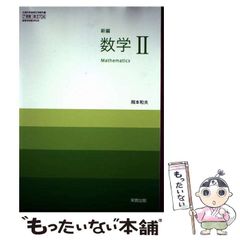 【中古】 まじょがつくったアイスクリーム/ポプラ社/上崎美恵子 まじょがつくったアイスクリーム 上崎美恵子 ポプラ社 小さな