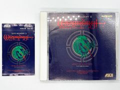 【CDケース・ブックレット付・動作確認済・送料込】組曲 ウィザードリィ2 リルガミンの遺産 サウンドトラック ゲーム CD アポロン Suit Wizardry Ⅱ  Legacy of Llylgamyn Soundtrack OST