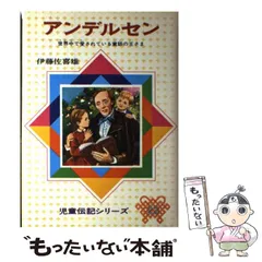 2023年最新】童話的な世界の人気アイテム - メルカリ