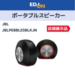 【04221】※店頭展示品　JBL　ポータブルスピーカー　JBLPEBBLESBLKJN