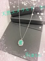 【鑑別付】天然ベリル 0.23ct K18YG ネックレス 1.05g 鑑別付】天然ベリル 0.23ct K18YG ネックレス 1.05g