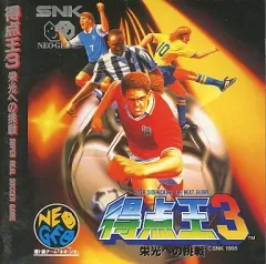 ネオジオ 得点王 タイトルロゴアクリルキーホルダー SNK NEOGEO ネオジオ 得点王 タイトルロゴアクリルキーホルダー SNK NEOGEO