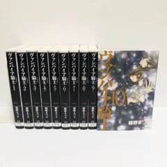 ヴァンパイア騎士　1＋2期　全10巻セット Amazon.co.jp: ヴァンパイア騎士 文庫版 コミック 1-10巻セット