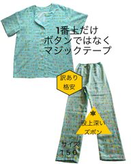すず様オーダー品