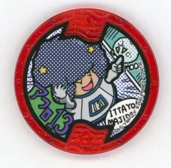 【中古】妖怪メダル [コード保証無し] アフロ13 メリケンメダル(ノーマル) 「妖怪ウォッチ 妖怪メダルUSA vol.2」