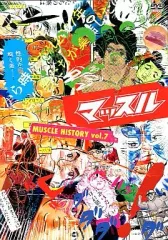 2025年最新】history マッスルの人気アイテム - メルカリ