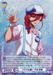 Item thumbnail for item c41494c8-c103-4123-839a-be809c93b08a